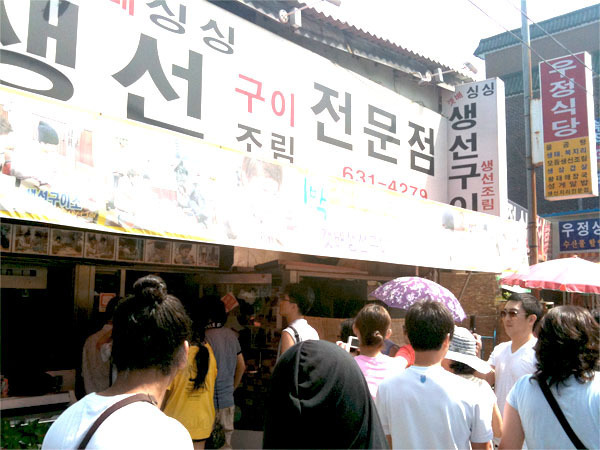 [1박2일 촬영지] 강원도 속초 청호동 갯배 & 생선구이