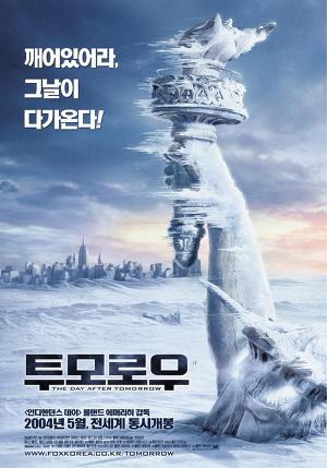 [감상문] 투모로우 포스트 썸네일