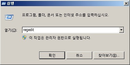 [VC++] 레지스트리 삭제 (저장된 설정 삭제 방법)