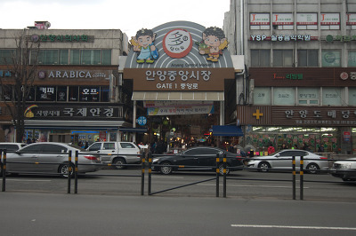 전통시장을 찾아서 '안양중앙시장 주변 볼거리' 포스트 썸네일