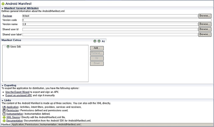 안드로이드 기초, XML