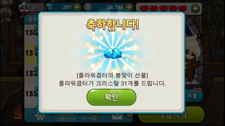 포스트글 썸네일 이미지