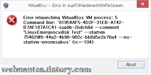 VirtualBox 4.3.14  문제가 있습니다. ( E_FAIL )