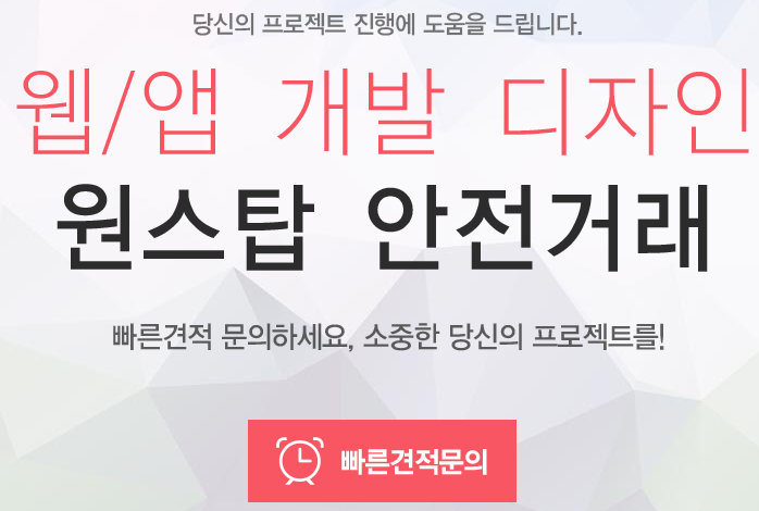 프리모아 클라이언트 사용방법 포스팅 썸네일 이미지