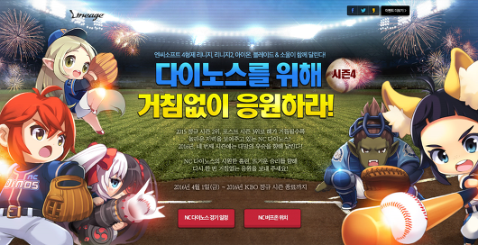 article thumbnail