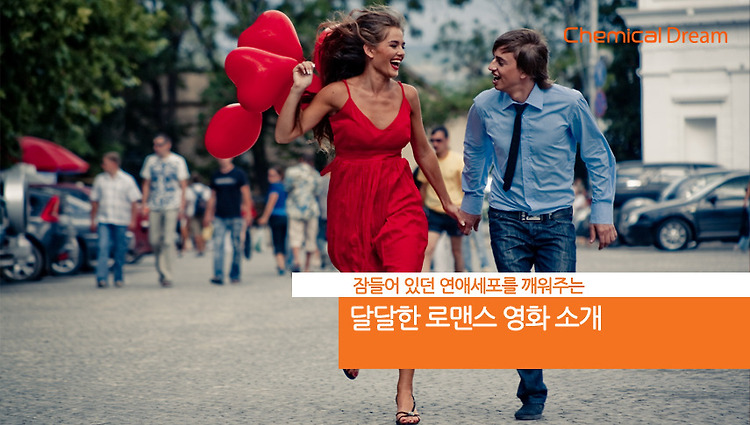 러브 로지' 태그의 글 목록