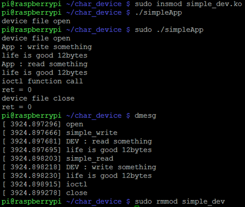 Raspberry Pi 2에서 character device driver 예제 테스트