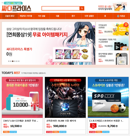 article thumbnail