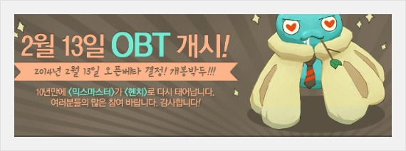 article next thumbnail