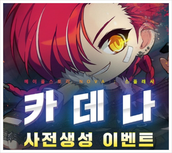 article thumbnail