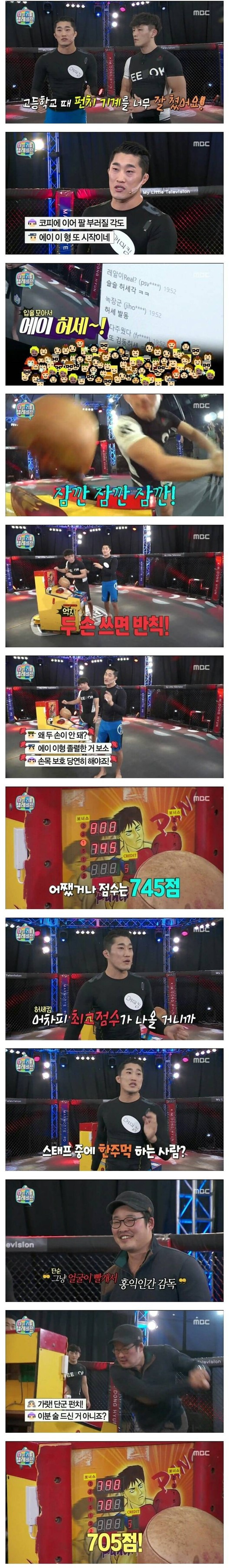 article thumbnail