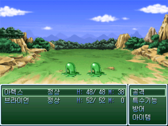 RPG 2000/2003으로 간단한 액알 만들기 강좌 -1-