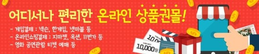 article thumbnail