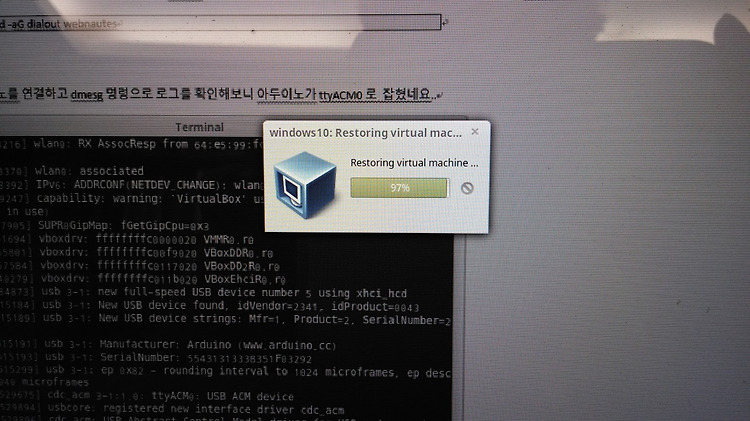 VritualBOX 문제 발생..