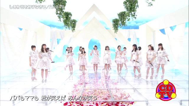 'AKB48 - しあわせを分けなさい (행복을 나누자 160903 CDTV)' 포스트 대표 이미지