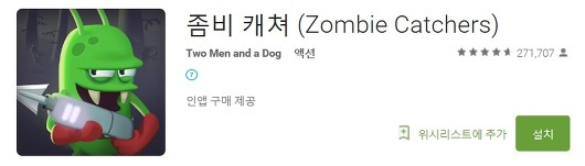 article thumbnail