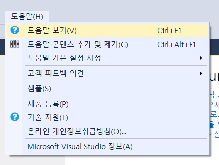 Visual Studio 2017에서 Raspberry Pi 3를 위한 Windows 10 IoT App 작성하는 방법