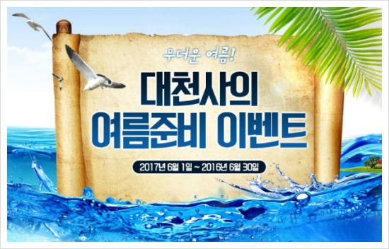 article next thumbnail