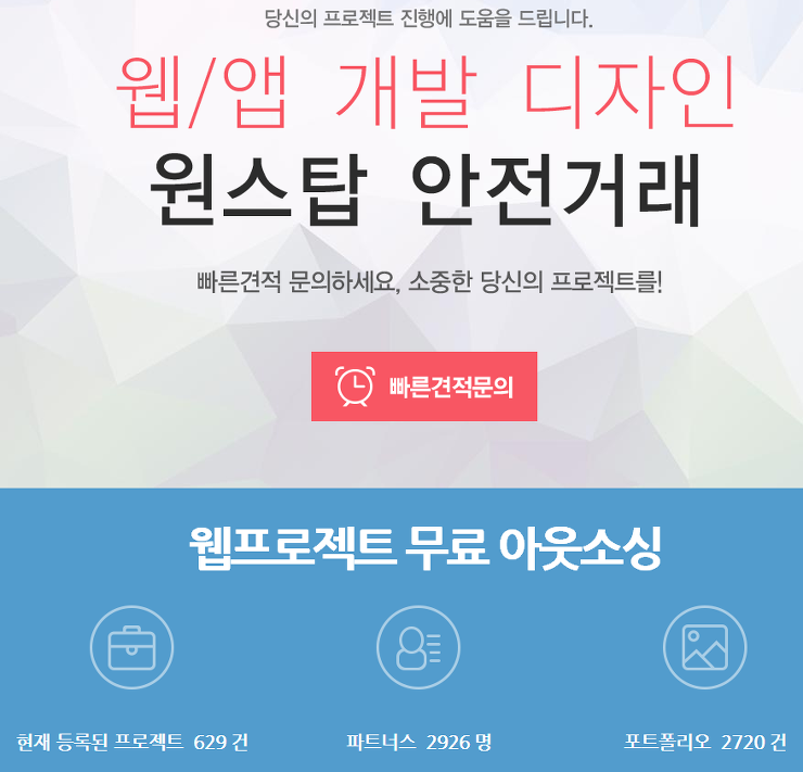 프리모아 사이트 업데이트 완료★ 포스팅 썸네일 이미지