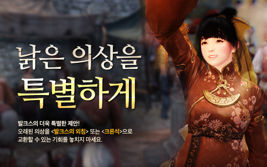 article next thumbnail