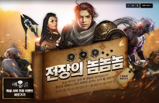 article thumbnail