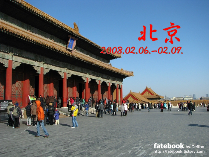 '[중국] 베이징(북경), 2008년 2월 IV' 포스트 대표 이미지
