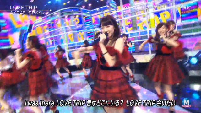 'AKB48 - 恋するフォーチュンクッキー + LOVE TRIP (160826 뮤직스테이션)' 포스트 대표 이미지