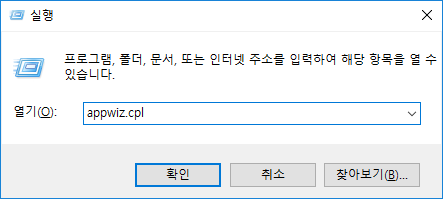 Windows 10에 .Net Framework 3.5 설치하는 방법