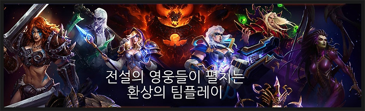 [FINDER] <오니 겐지> 스킨 이벤트, 히오스 하러 간다!!