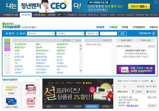 article thumbnail