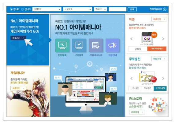 article thumbnail