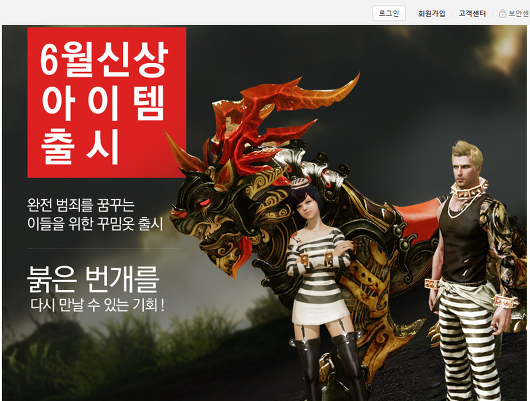 article thumbnail