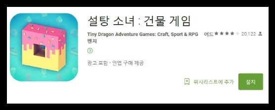 article thumbnail