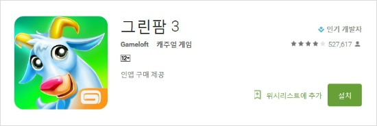 article thumbnail