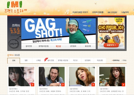 article thumbnail