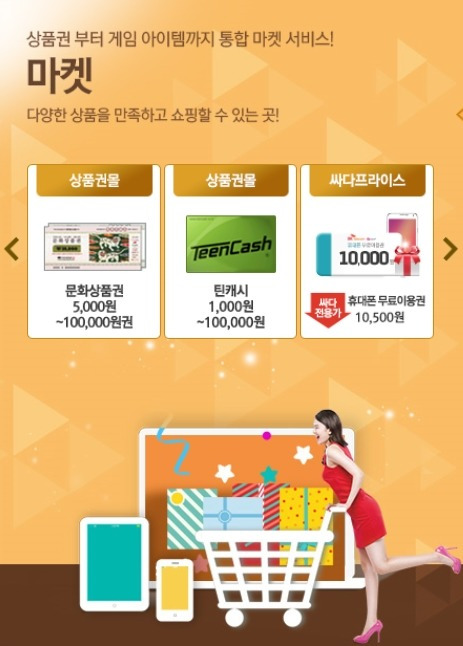 article thumbnail