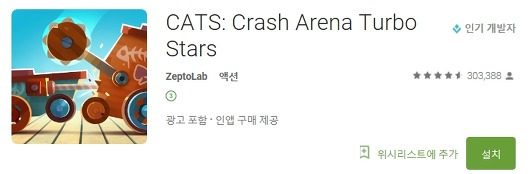 article thumbnail