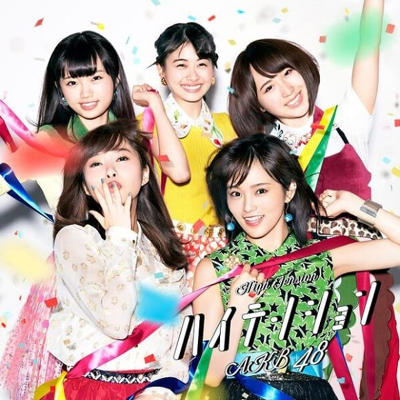 'AKB48 리퀘스트아워 2017년 1월 개최!' 포스트 대표 이미지