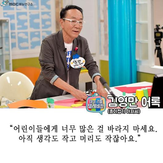 article thumbnail