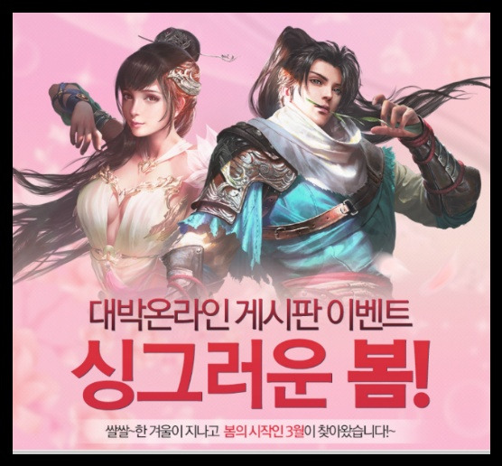 article next thumbnail