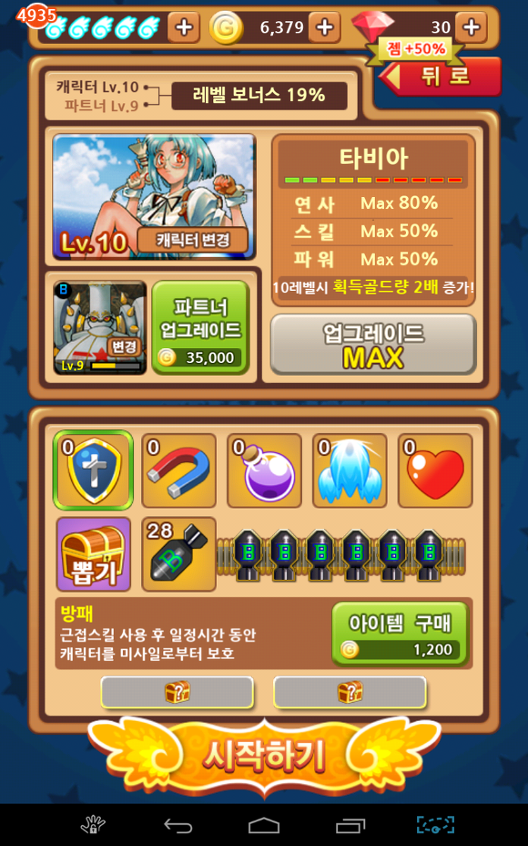 포스트글 썸네일 이미지