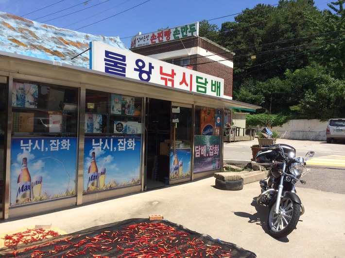 블루스카이(BLUSKY) 이야기 023. 대림 데이스타125 세차, 점검 그리고, 라이딩, 아메리칸 바이크, 물왕저수지, 서진바이크, 프로모터스 포스트 썸네일
