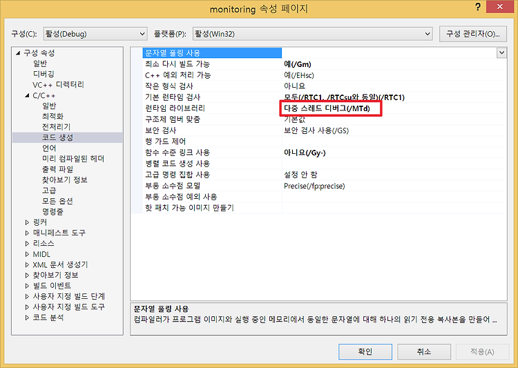 64비트 컴퓨터에 설치된 Visual Studio 2015로 32비트용 실행파일 컴파일하기