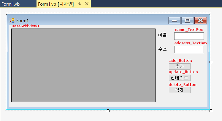 비주얼 베이직 .Net 강좌 - 2. DataGridView 사용법