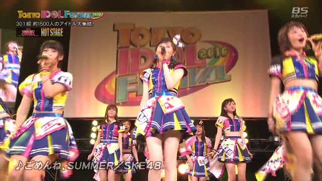 'SKE48 - ごめんね、SUMMER (160807 TOKYO IDOL FESTIVAL)' 포스트 대표 이미지