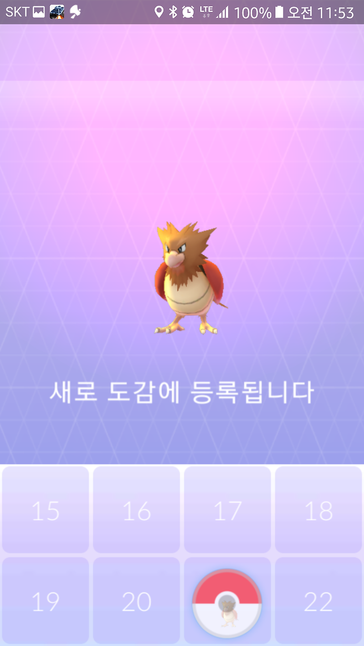 포켓몬고 국내 출시