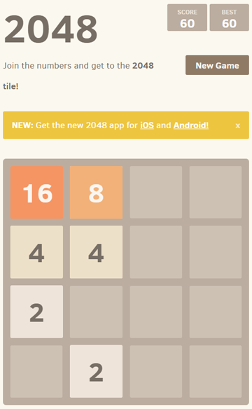 2048 퍼즐