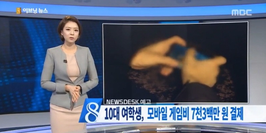 article thumbnail