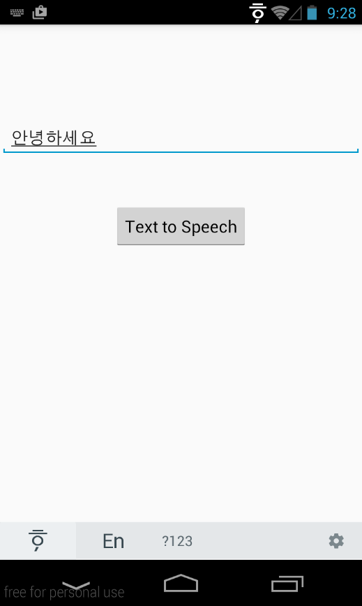 안드로이드 TTS 예제 프로그램