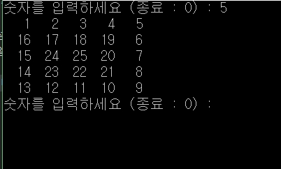 [c언어 프로그램]달팽이 배열 프로그램 포스트 썸네일